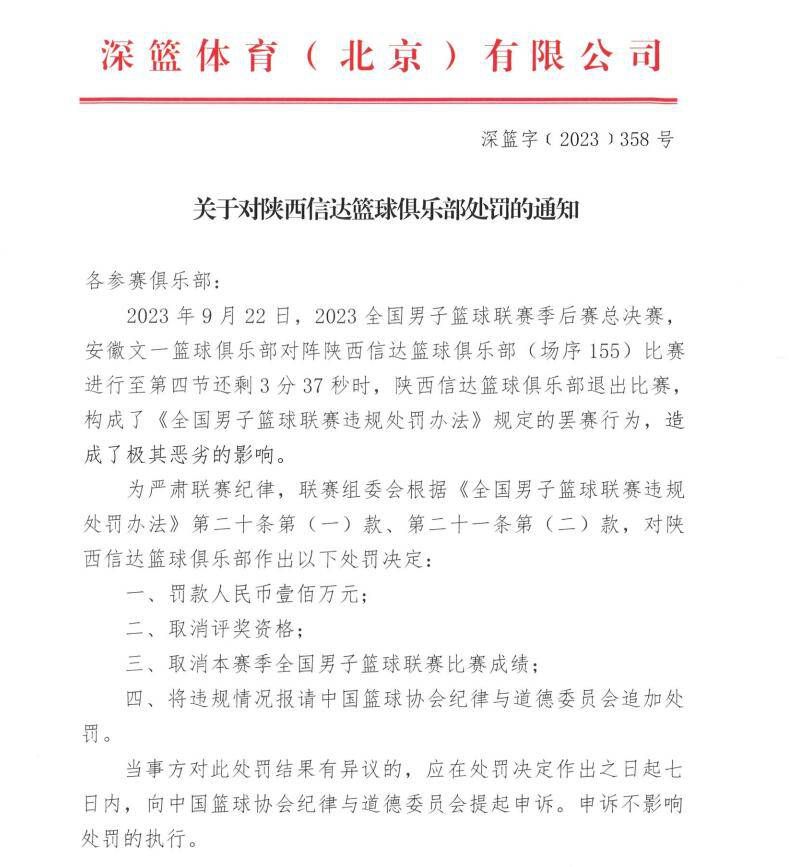 而在本周三罗马的训练中，前锋亚伯拉罕也出现在训练场上。